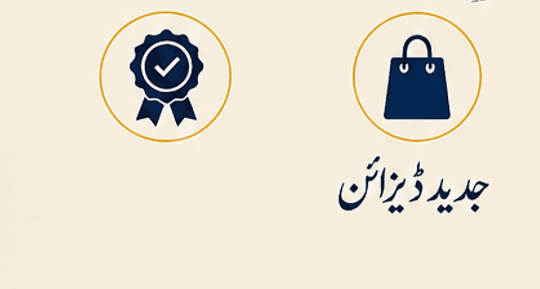 خراب لفظ کو crop کیے ہوئے صاف حصے یا کسی دوسری shape سے ڈھانپ دیں۔