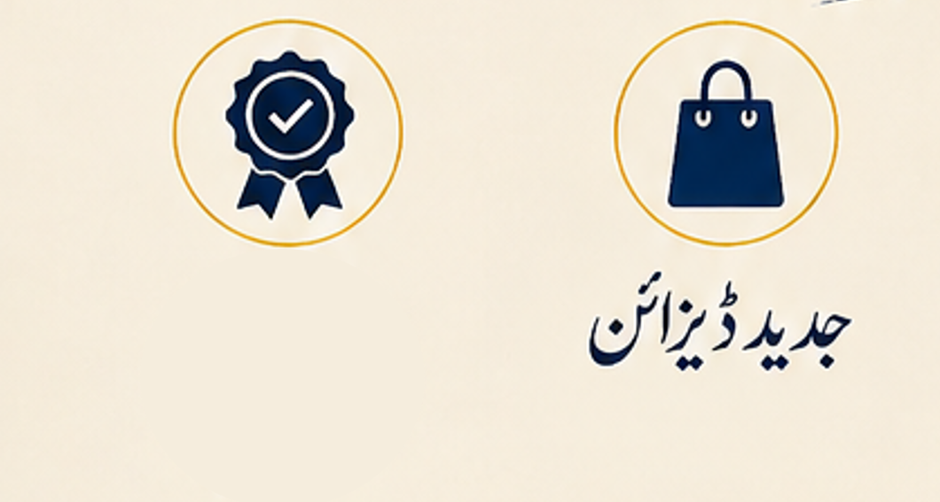 خراب لفظ کو crop کیے ہوئے صاف حصے یا کسی دوسری shape سے ڈھانپ دیں۔